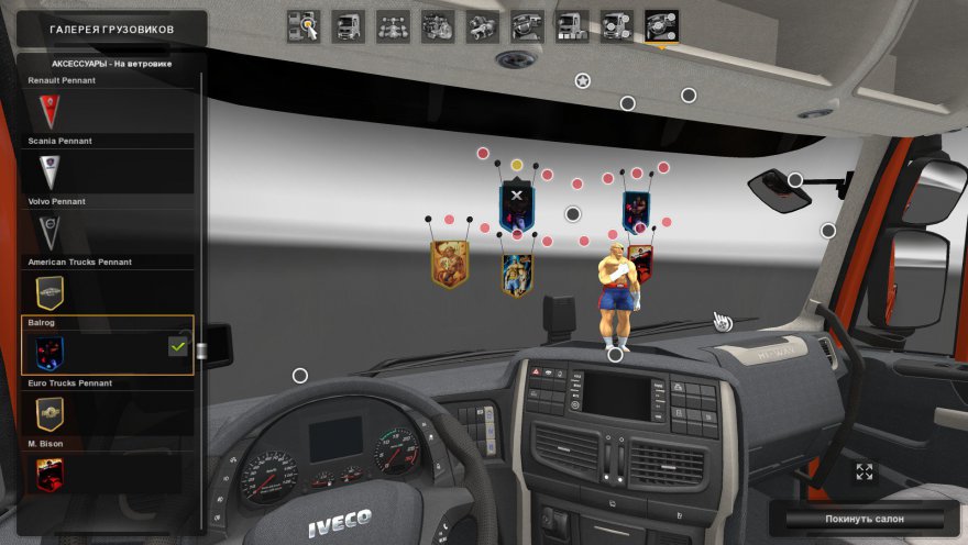 Shadaloo DLC Cab Addon v 1.2 [1.22.x]