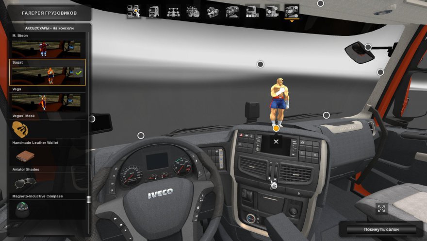 Shadaloo DLC Cab Addon v 1.2 [1.22.x]