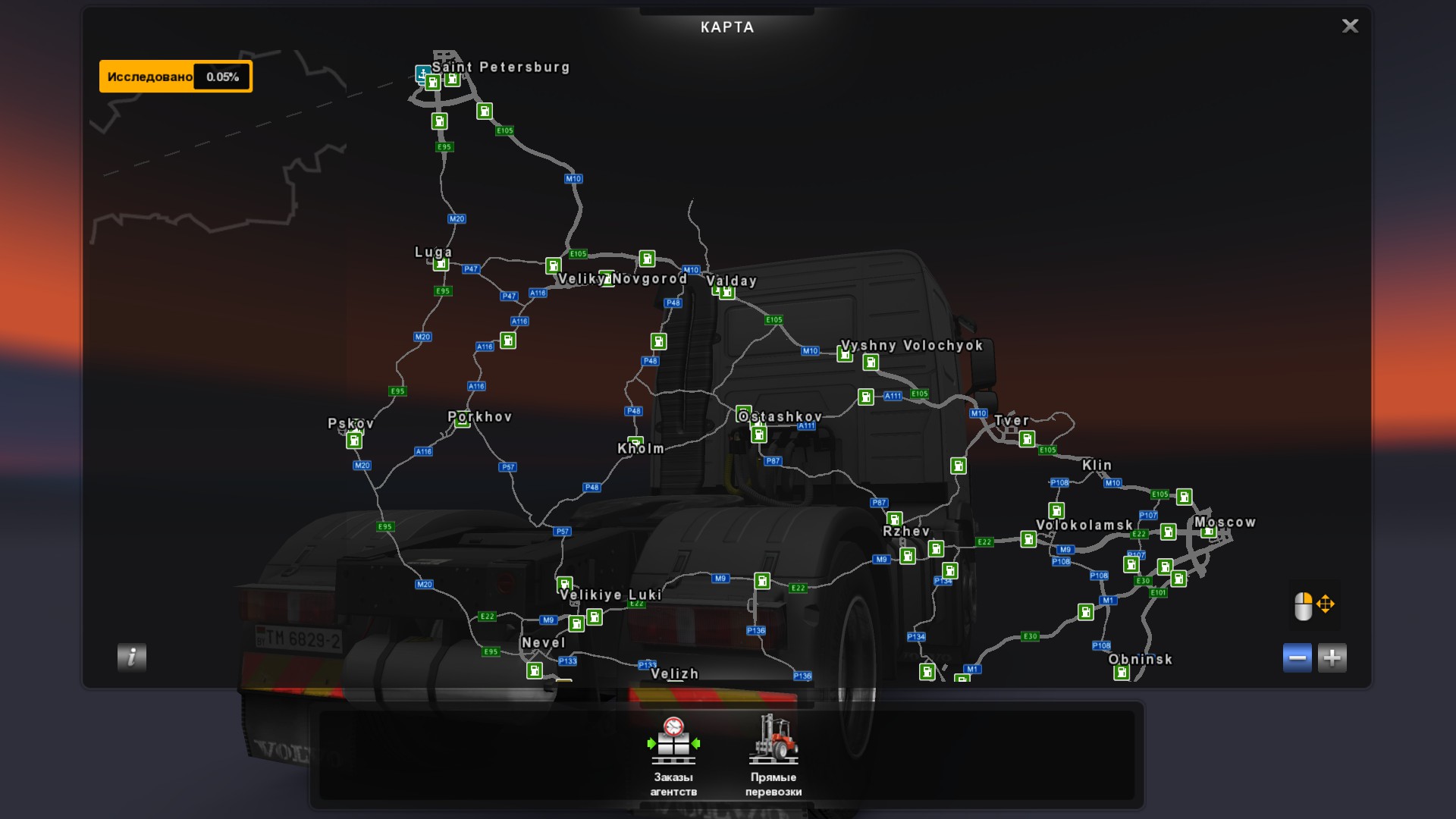 RusMap v1.7 [1.25.x]