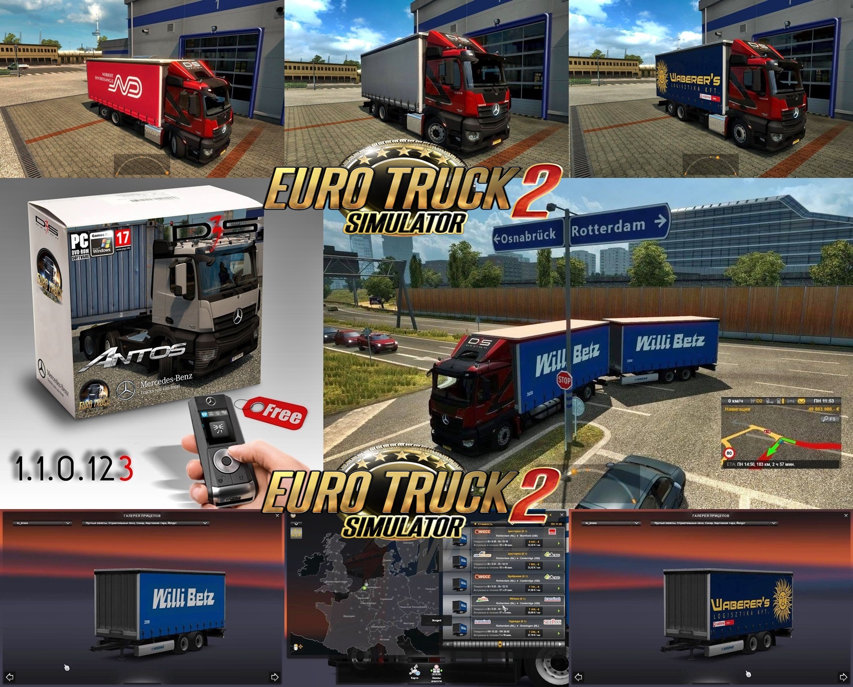 Mercedes-Benz Antos '12 - 1.1.0.123. (Upgrading freight + extra)