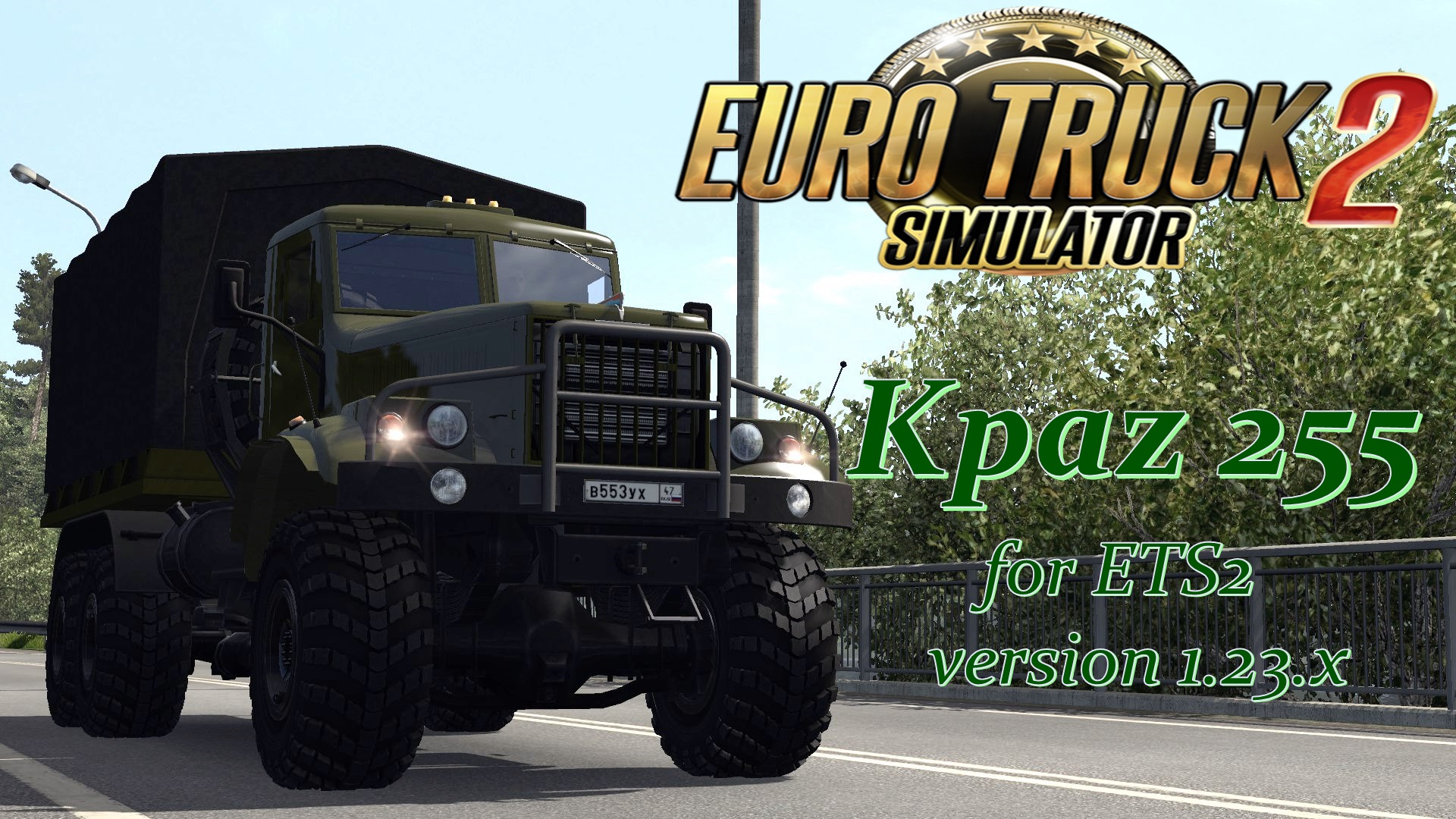 Краз 255 Truck [1.23.x]