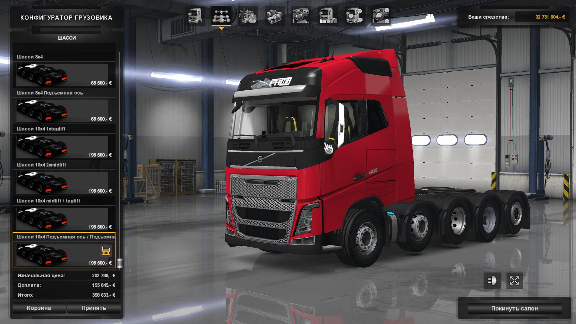 Volvo FH 2012 8x4 and 10x4 [1.24.x]