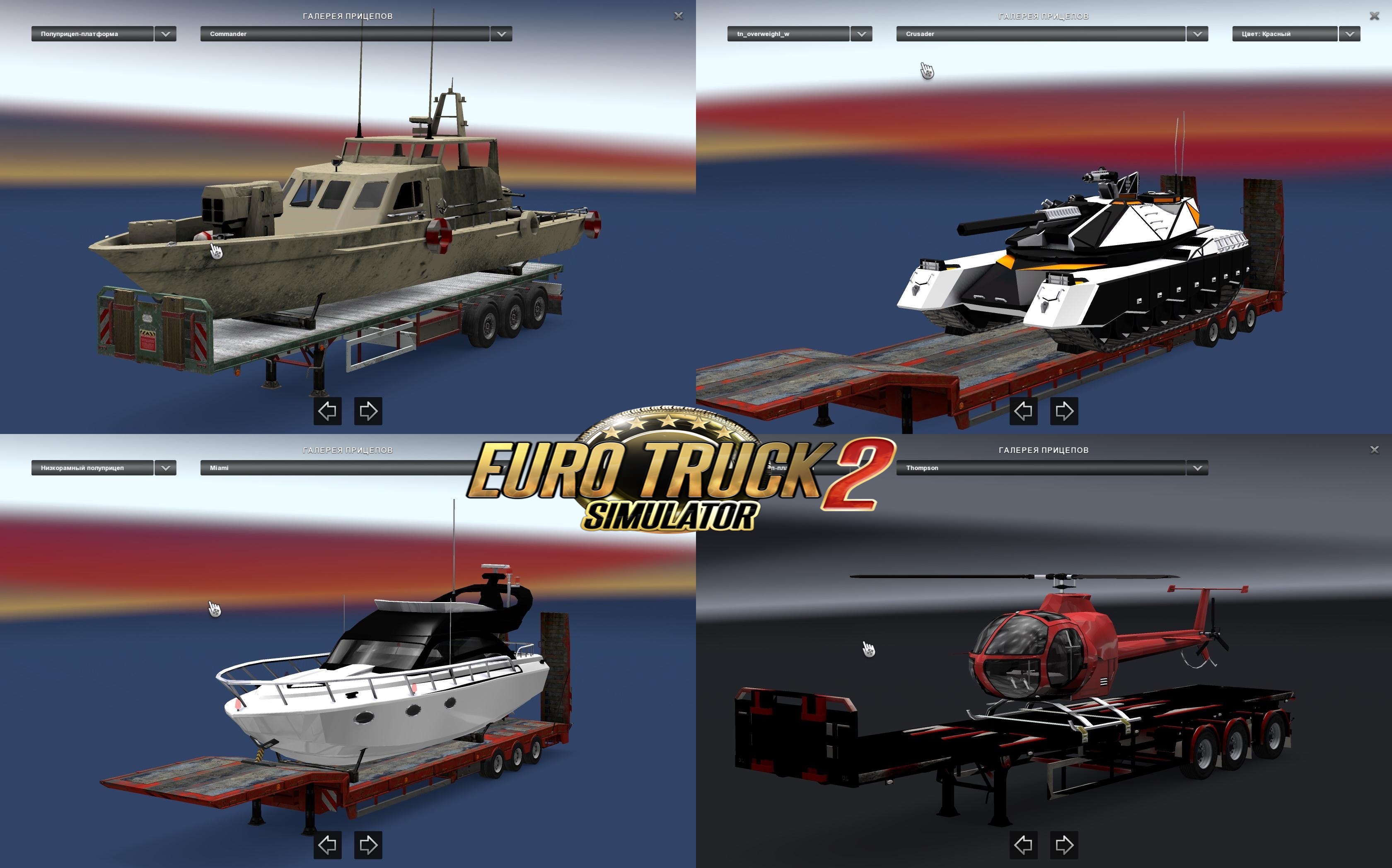 Saints Row 3 Cargo Pack for ETS2