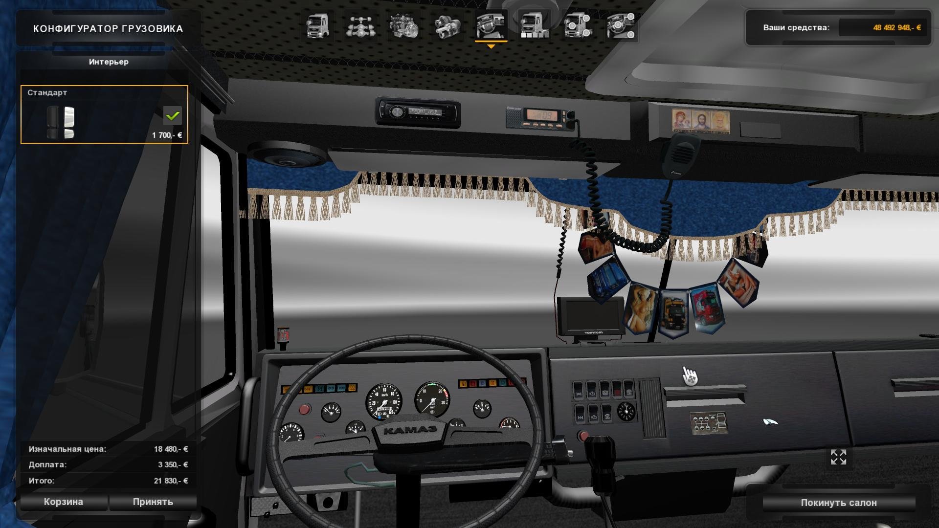 Kamaz 5410-1985 (Tatarin) [1.23.x-1.24.x]