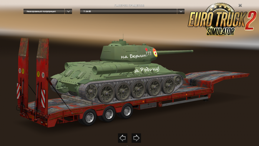Historical Tank Т-34-85 [1.27.x]