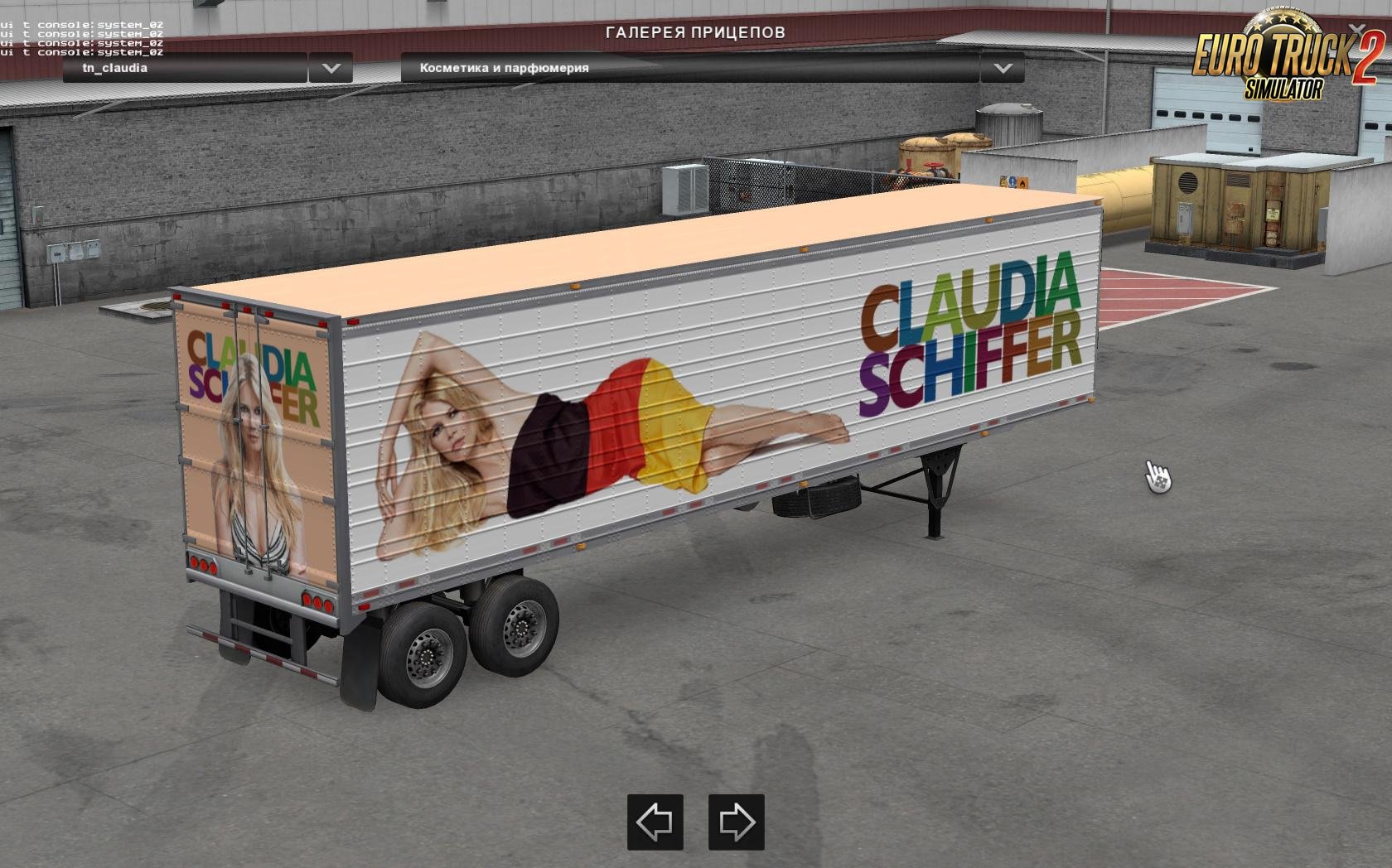 New background in the menu and the workshop v1.5