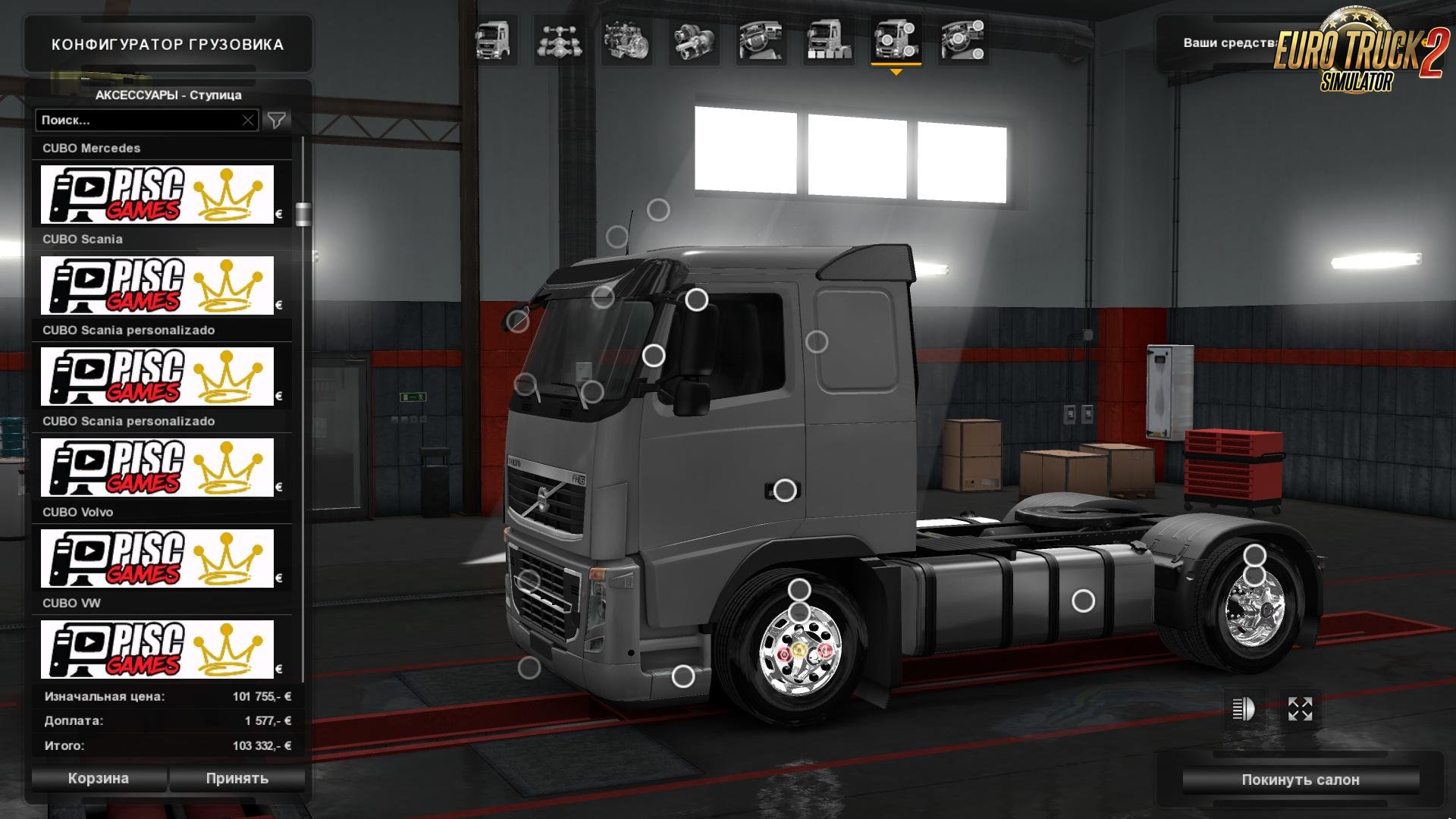 Brazilian Wheels Pack v3.0 [1.28.x]
