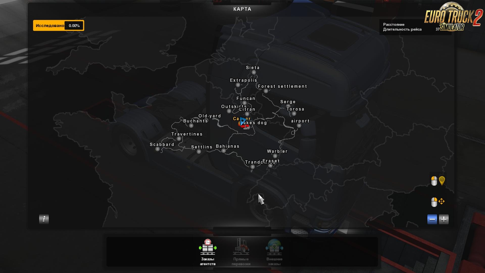 Republic of Aloma for Ets2