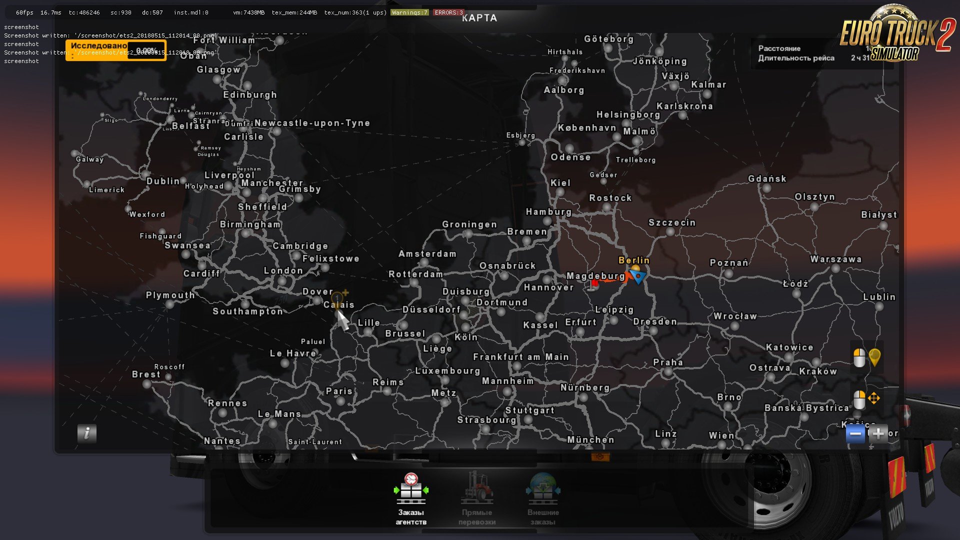 Mario Map v12.7 for Ets2 1.33.x