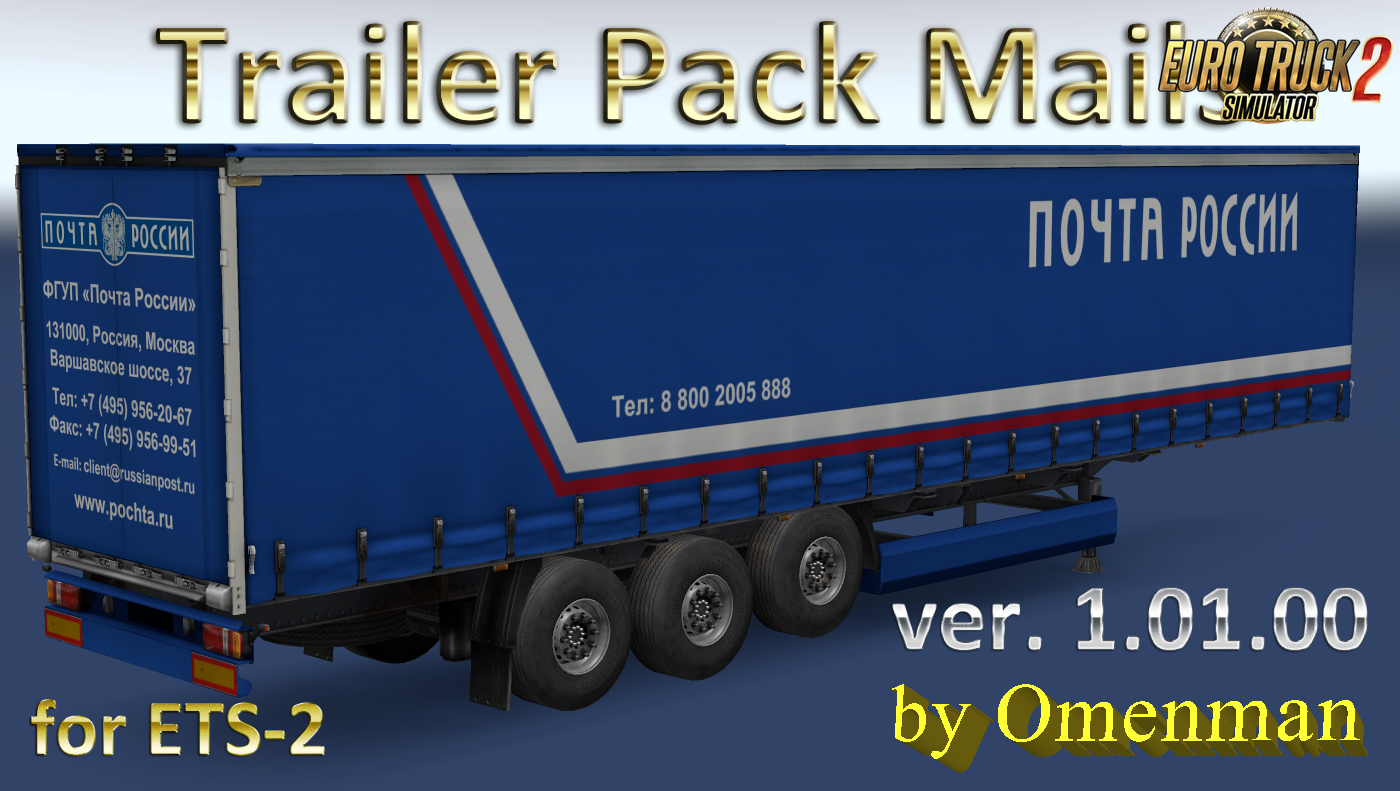 Trailer Pack Mails v1.01.00 by Omenman
