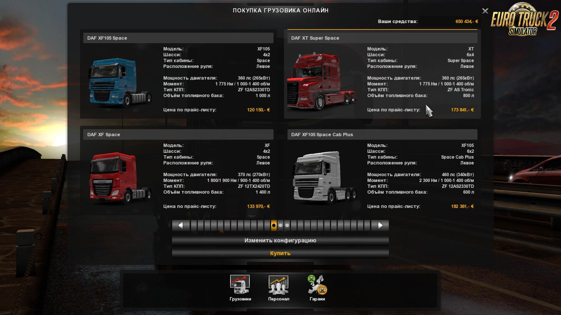 Fix for Truck DAF XT Rework v1.0 [1.31.x]