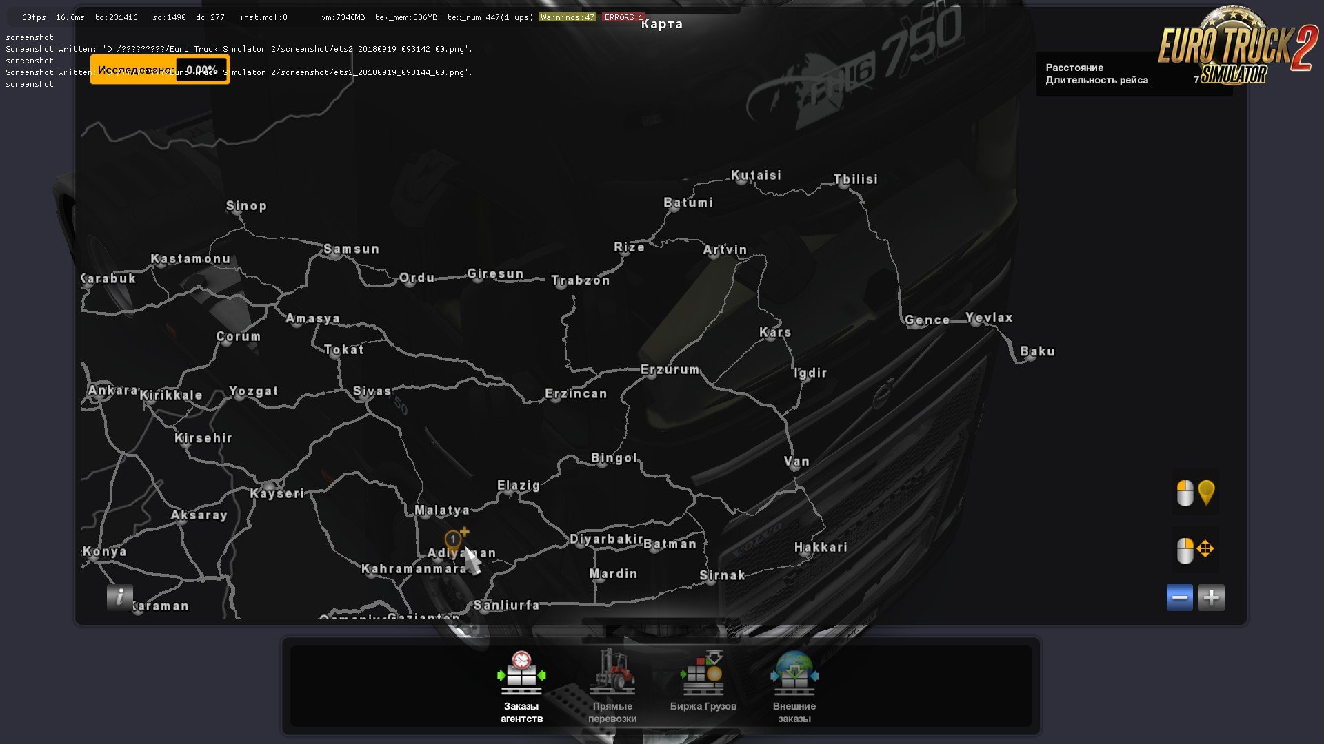 YKS Team Eu Turkey Map for Ets2 [1.32.x]