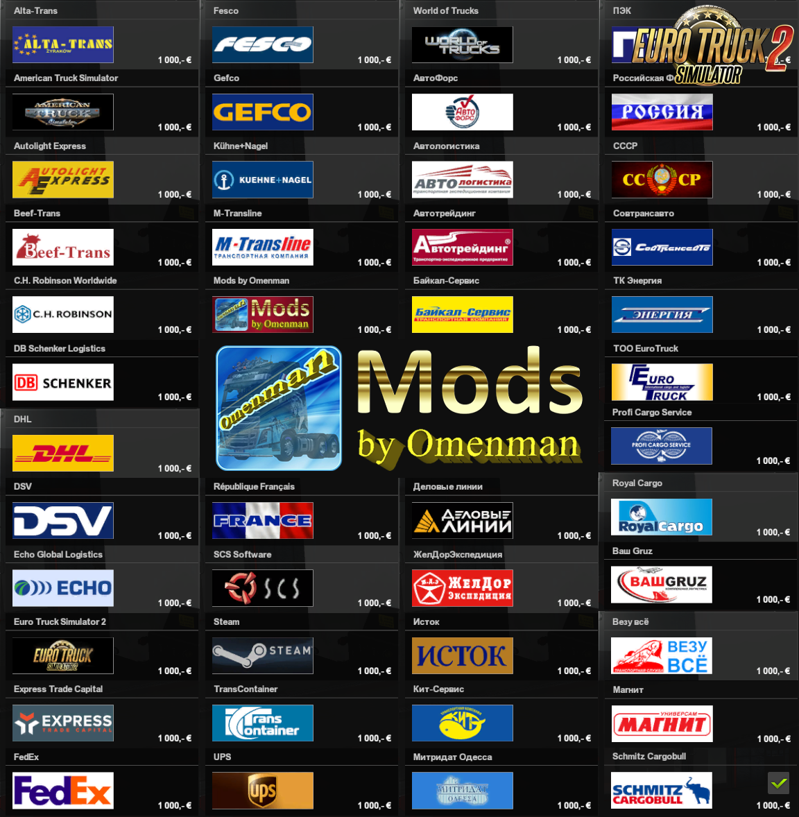 Trailer Ownership v.1.03.00 by Omenman [1.32.x]
