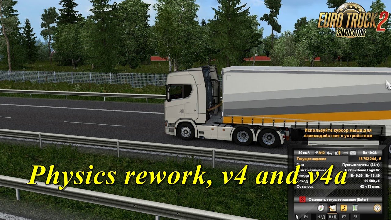 Physics rework, v4 and v4a [1.33.x]