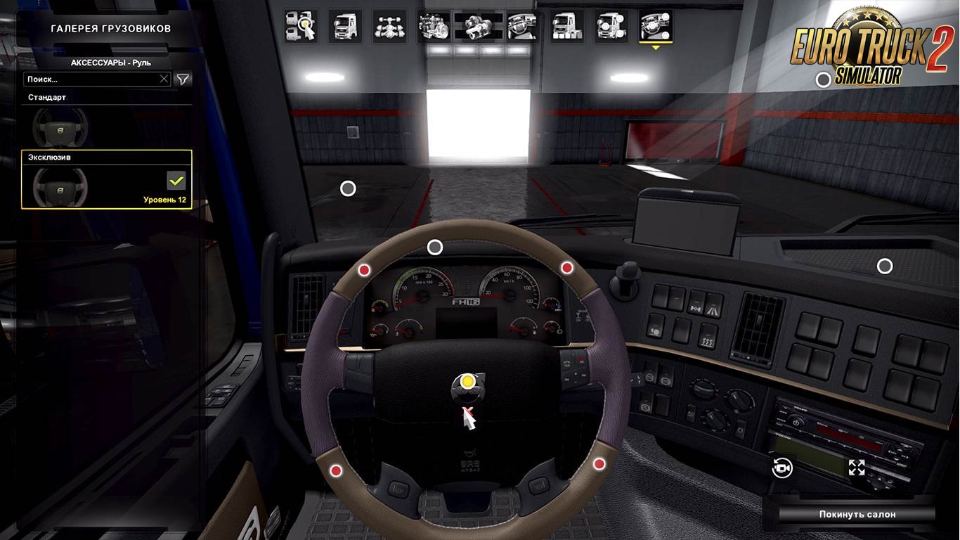 BC-Addon No Limit [Works at Truckers MP]