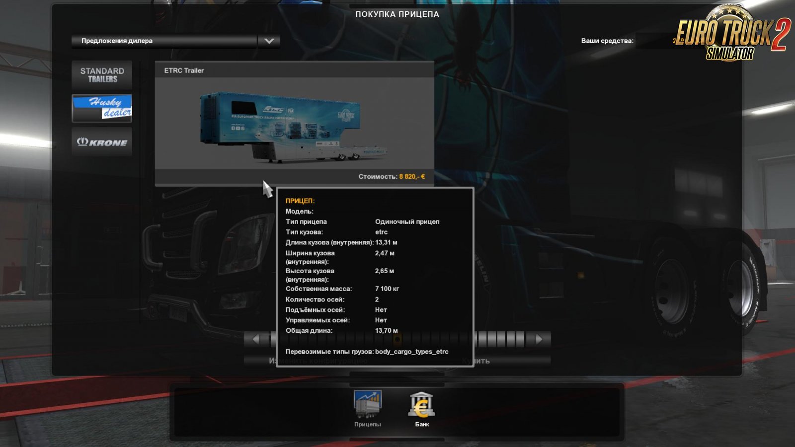 SCAB ETRC v1.1 in ownership for Ets2