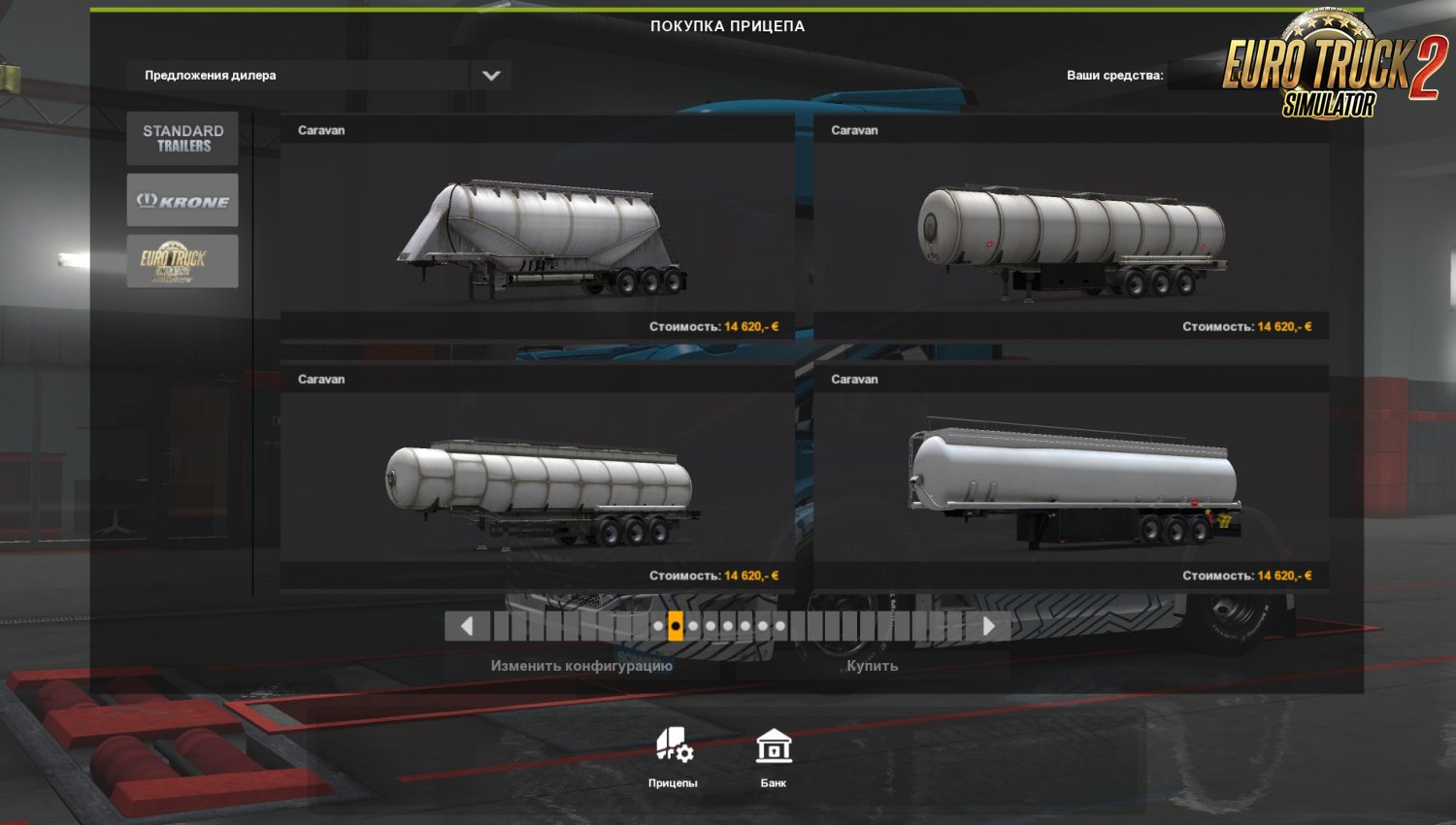 Buy Trailers of all types [TMP]