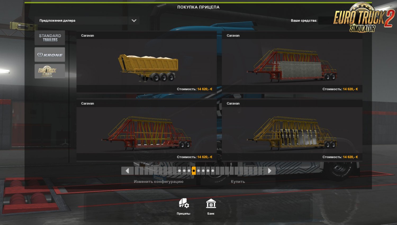 Buy Trailers of all types [TMP]