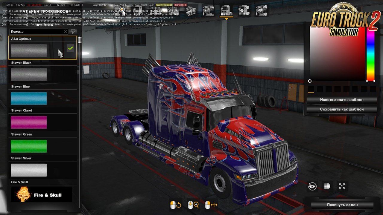 Western Star 5700 Optimus Prime Trasnsformers 4 [1.35.x]