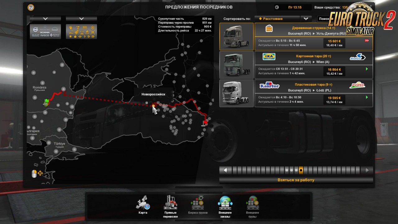 Ferry Connection for DLC RttBS-SouthernRegion 7.9 (1.36.x)