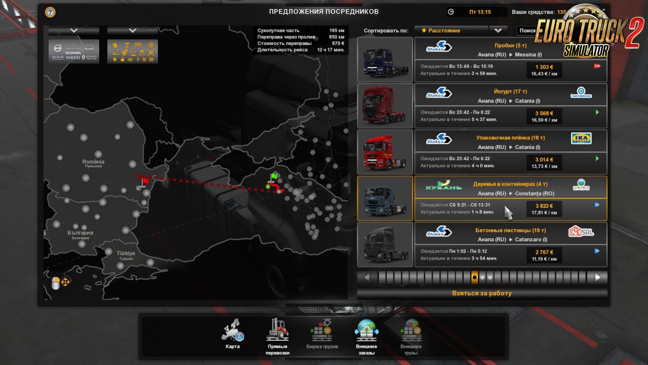 Ferry Connection for DLC RttBS-SouthernRegion 7.9 (1.36.x)