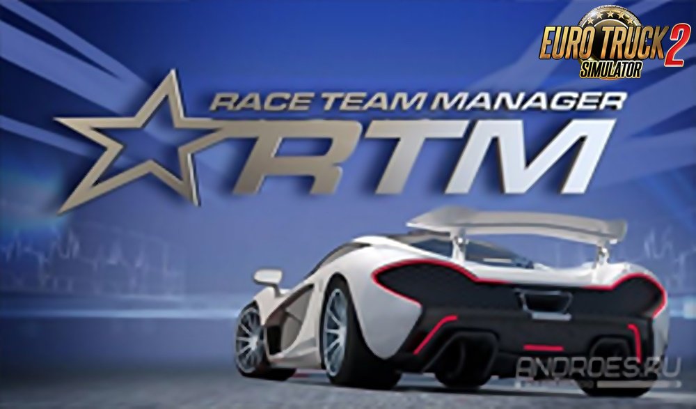 Race Team Manager Traffic Pack v2.0