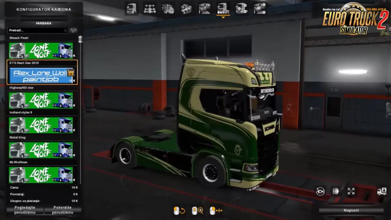 Scania NextGen S Skin Pack v1.0 by Wolf (1.36.x)