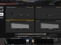 Dirty and Clean Diamond of Siberia Trailers