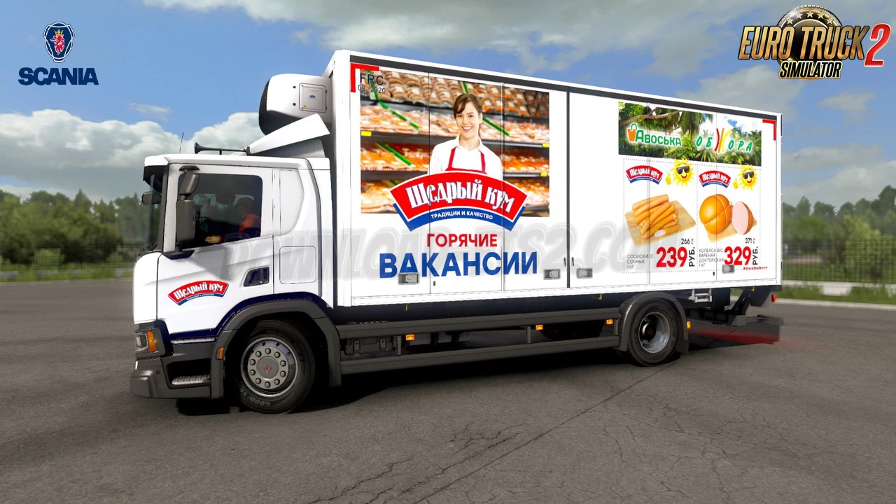 Scania P220 DayCab + Interior v1.3 (1.48.5.x) for ETS2