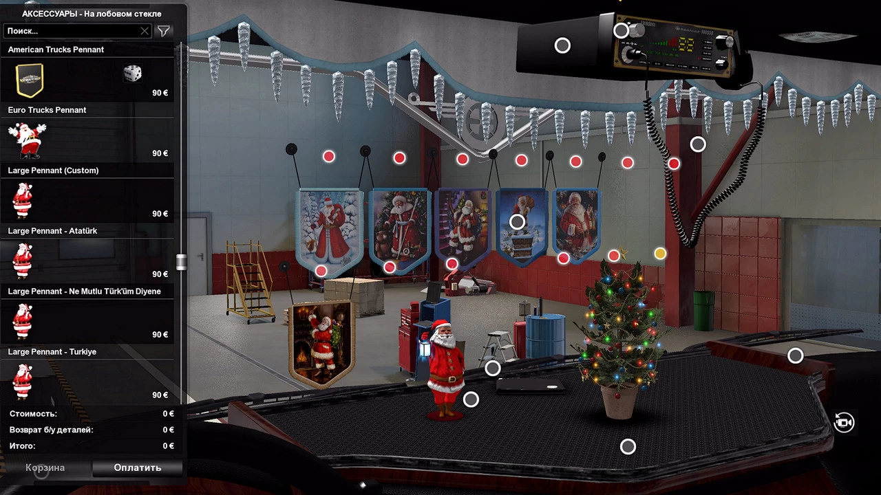 New Year Pennants v0.9 by YuriI (1.39.x)