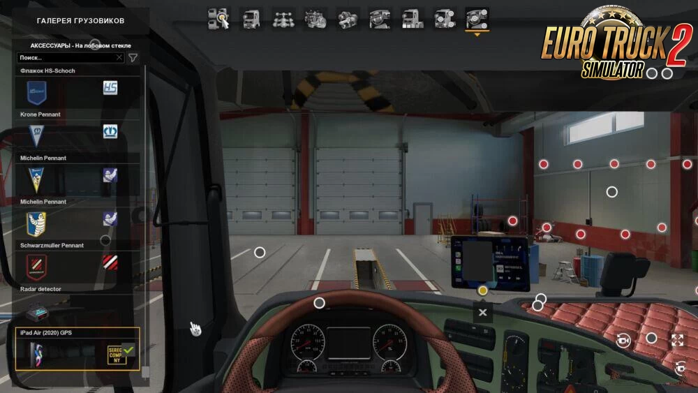 iPad Air 2020 GPS Mod v1.8 (1.46.x) for ETS2