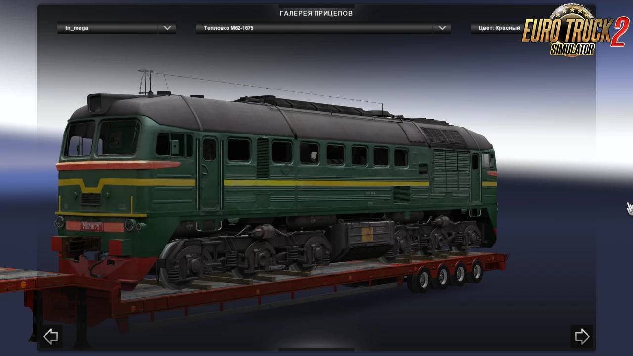 Railway Cargo Pack v4.4 by Jazzycat (1.47.x) for ETS2