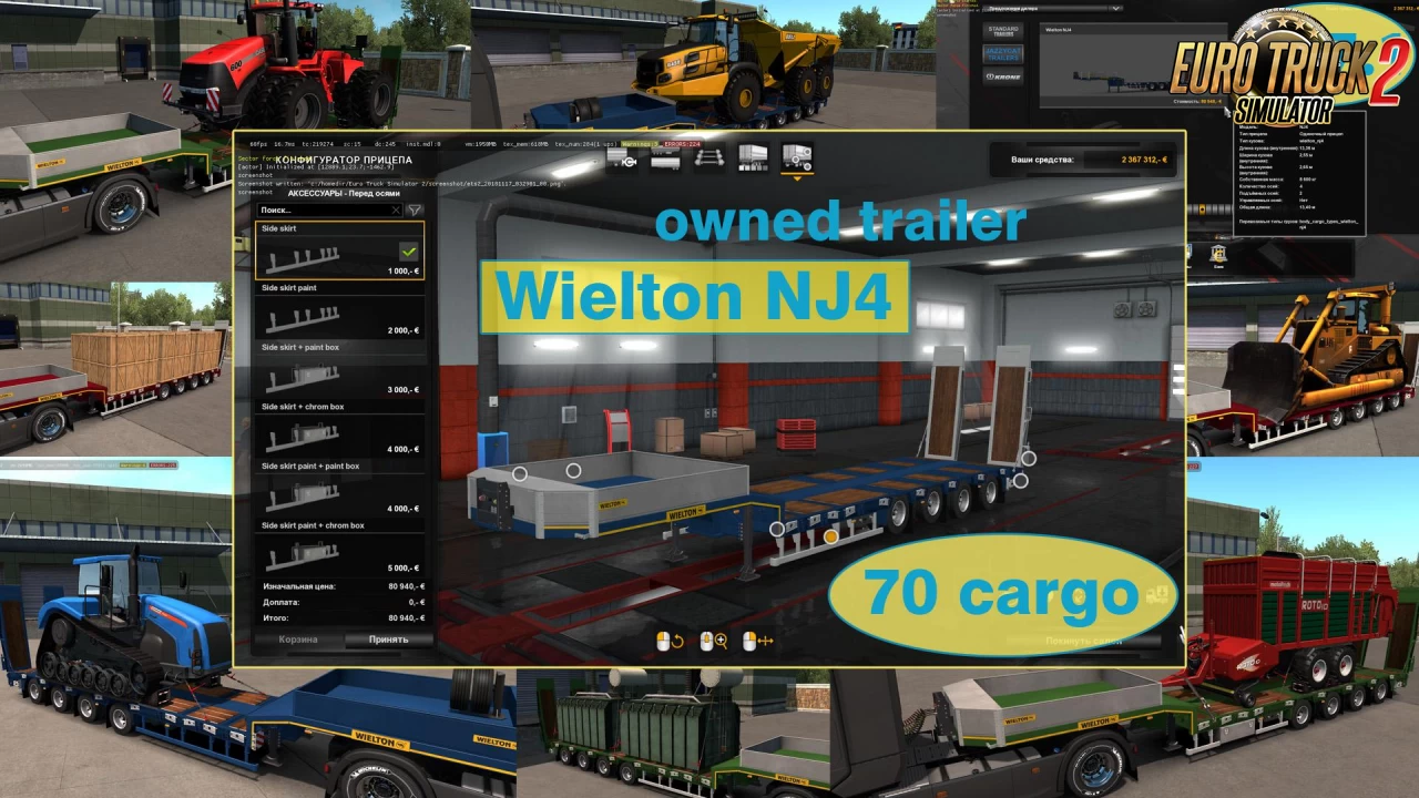 Ownable Overweight Trailer Wielton NJ4 v1.7.7 (1.41.x) for ETS2
