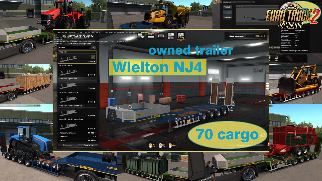 Ownable Overweight Trailer Wielton NJ4 v1.7.18 (1.51.x) for ETS2