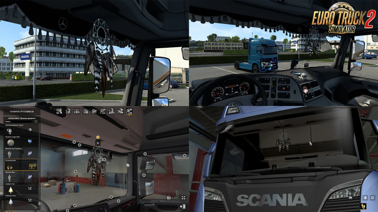 Dreamcatcher Mod v1.1 by Amenomaru (1.40.x) for ETS2