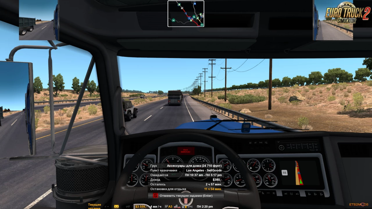 Route Advisor Mod Collection v6.03 for ETS2 and ATS (1.46.x)