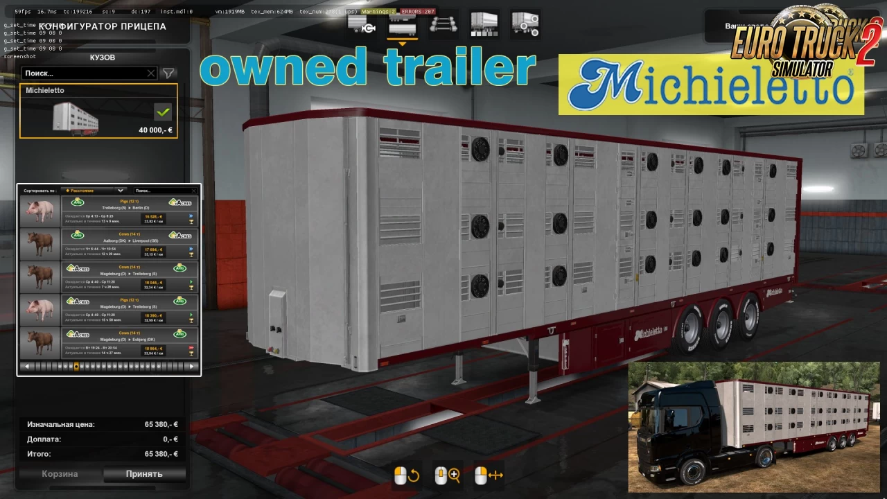 Ownable Livestock Trailer Michieletto v1.0.9 by Jazzycat (1.43.x)