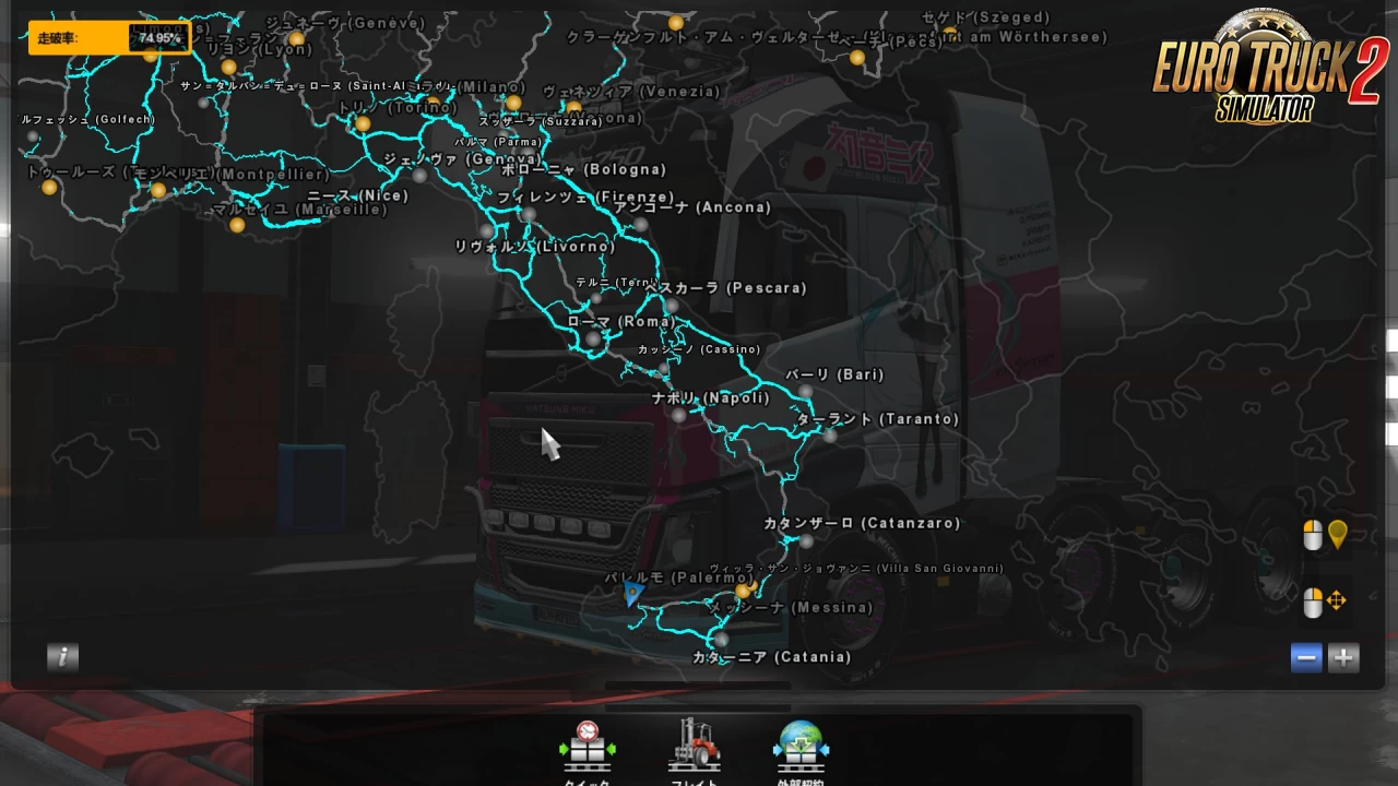 Change Undiscover Route Color v2.3.3 (1.41.x) for ETS2