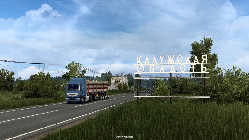 Entrance Monuments and Region Signs