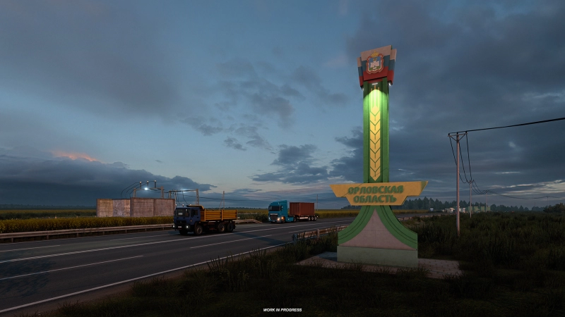 Entrance Monuments and Region Signs