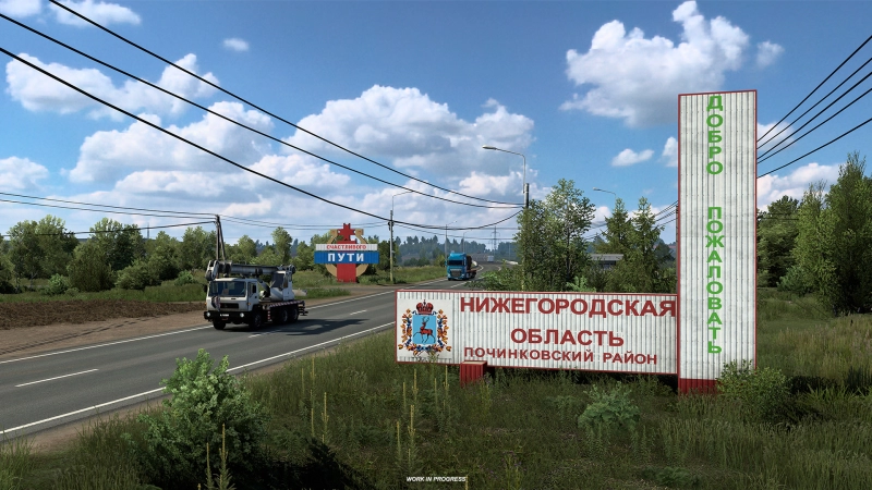 Entrance Monuments and Region Signs
