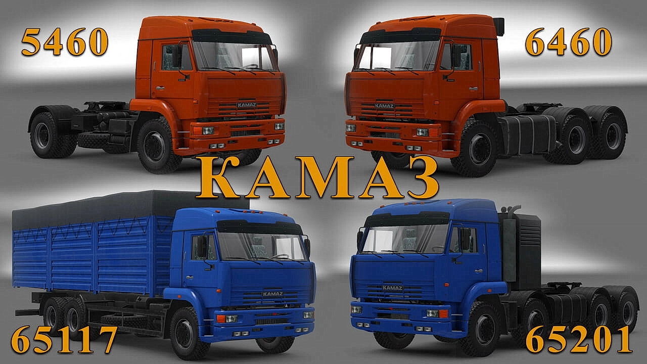 KamAZ 54-64-65 + Interior v2.3 (1.53.x) for ETS2