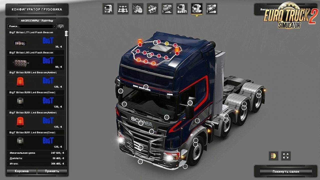 BigT Britax LED Beacons Pack v1.8 (1.55.x) for ETS2