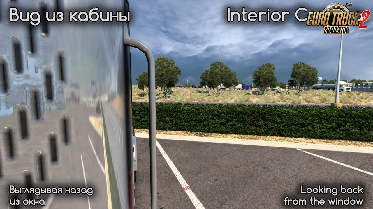 Camera Mod v1.0 by Hitman (1.47.x) for ETS2