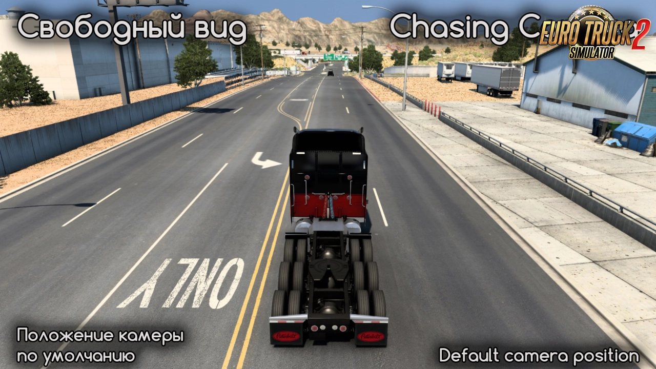 Camera Mod v1.0 by Hitman (1.47.x) for ETS2