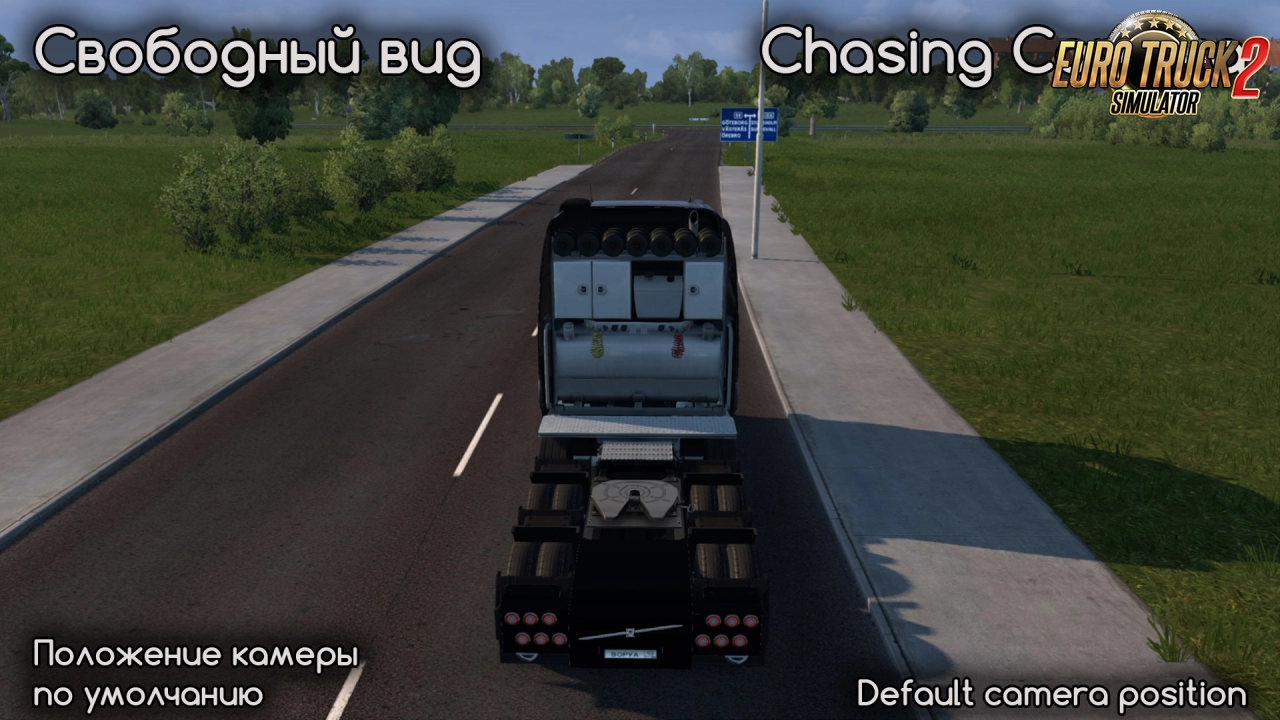 Camera Mod v1.0 by Hitman (1.47.x) for ETS2
