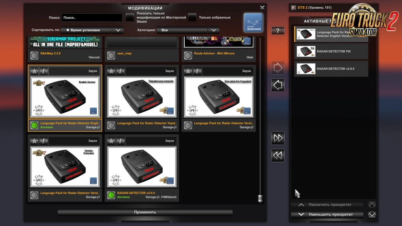Radar Detector Mod + Language Pack v2.1.9 (1.59.x) for ETS2