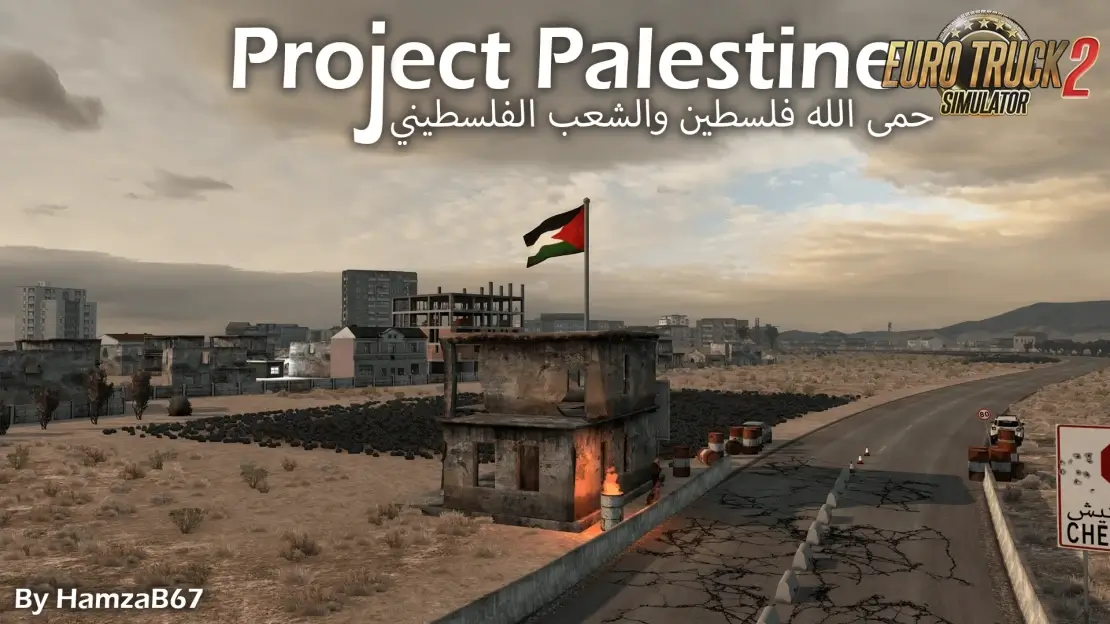 Project Palestine Map v1.4 (1.52.x) for ETS2