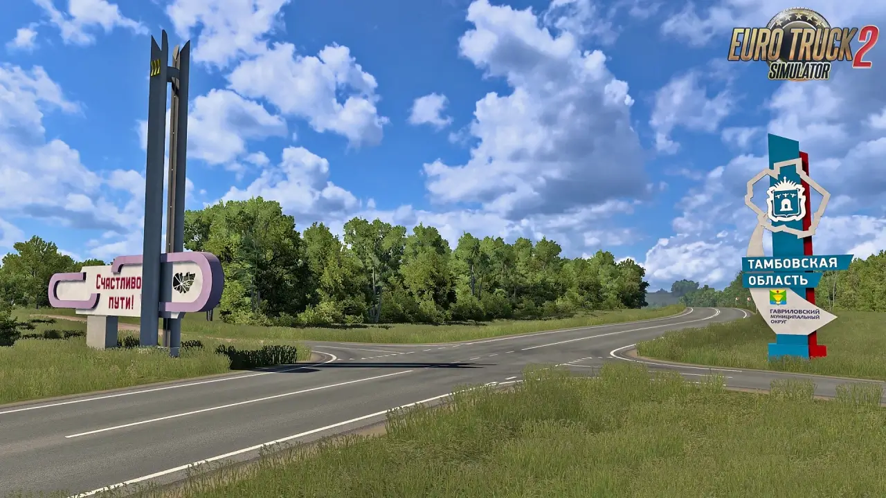RusMap v2.54.1 (1.54.x) for ETS2
