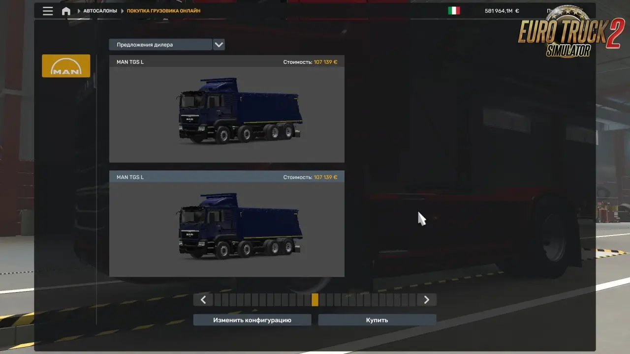 MAN TGS Dump Truck v1.0 (1.50.x) for ETS2